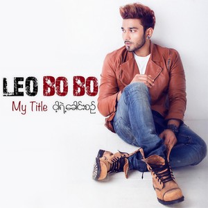 Kha Yee Yae Lann Sone