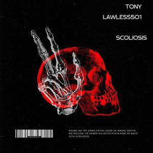 Scoliosis (Explicit)