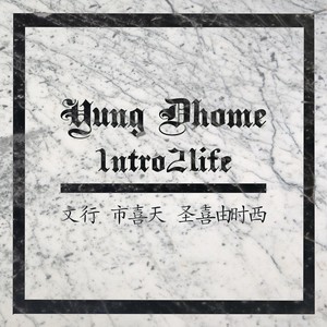 1ntro2life (Explicit)