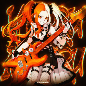 MONTAGEM HIBIKI (Sped Up)