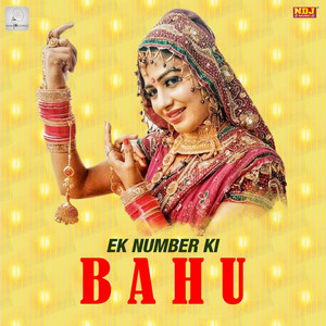 Ek Number Ki Bahu