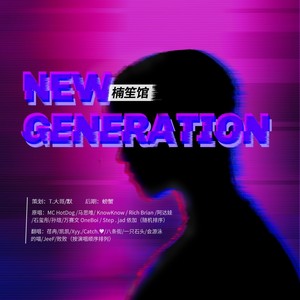 New Generation
