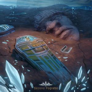 Zid (feat. GIR & Scriptor) (Explicit)