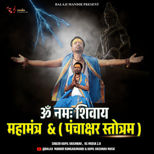 Om Namah Shivaya Mahamantra Panchakshar Stotram