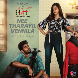Nee Tharayil Vennila (Original Soundtrack)