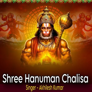 Shree Hanuman Chalisa