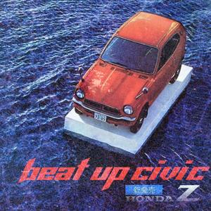 Beat Up Civicc (Explicit)