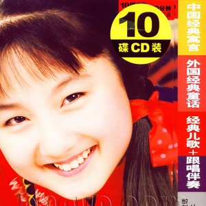 蒋小涵《布娃娃》[MP3_LRC]_MP3免费下载