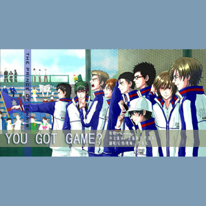【中翻】YOU GOT GAME？（网球王子ed中文填词）