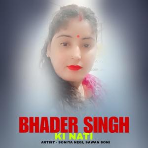 Bhadar Singh Ki Nati