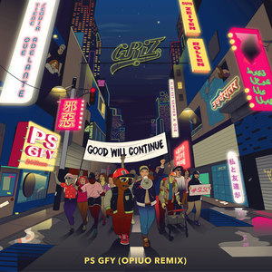 My Friends & I (Dusty Bits Remix|Explicit)