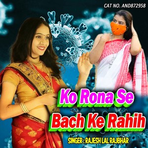 Ko Rona Se Bach Ke Rahih