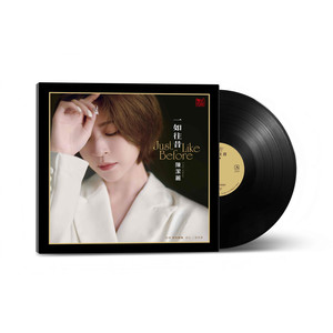 一生所爱-陈洁丽