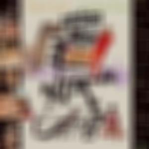 Baddies Only (feat. Carolina West) (Explicit)