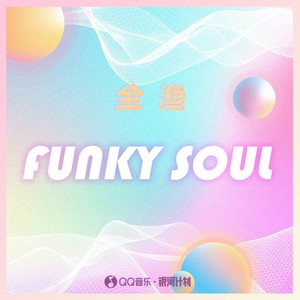 Funky Soul