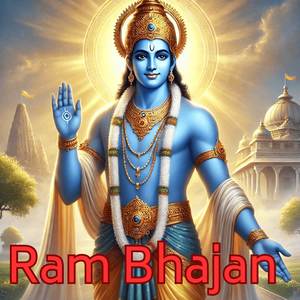 Le Le Ram ka Nam Hey Bande