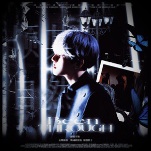 지나갈 테니 (Been Through) (顺其自然)