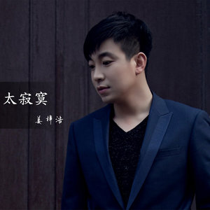 分手后依然爱你