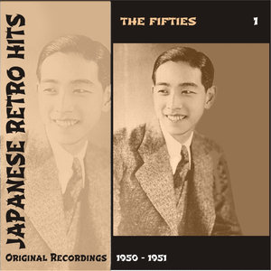 Japanese Retro Hits - The Fifties, Volume 1