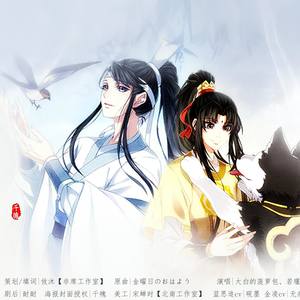 云梦莲蓬熟了 (剧情版)