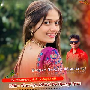 Thar Liya Dil Kai De Dyungi Jyan