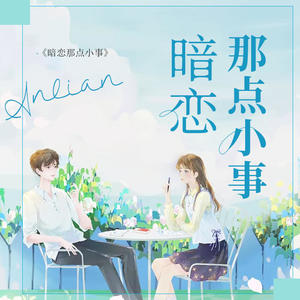 第54集_将他们距离越来越远