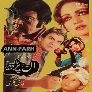 Ann-Parh (Original Motion Picture Soundtrack)