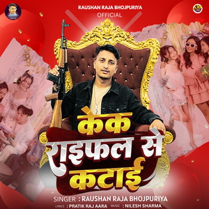 Cake Raifal Se Katai