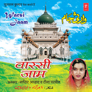 Gharana Tera Panjtani Adayen Hai Husaini Hasni