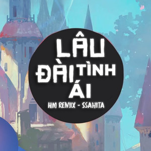 Lâu Đài Tình Ái(Tune) (- DucLak Remix)