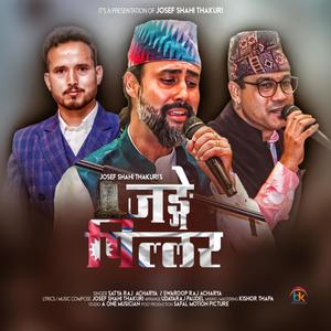 Jange Pillar (feat. Satya-Swaroop Raj Acharya)