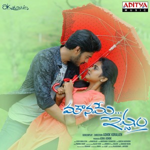 Nevalle Nevalle (From 