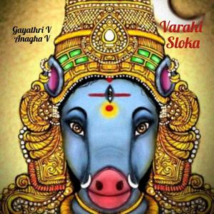 Varahi Sloka (feat. Anagha V)