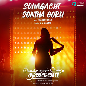 Sonagachi Sontha Ooru (Konja Naal Poru Thalaiva)