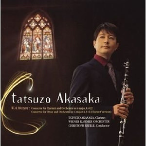 オーボエ協奏曲ハ長調K.314 (クラリネット版)