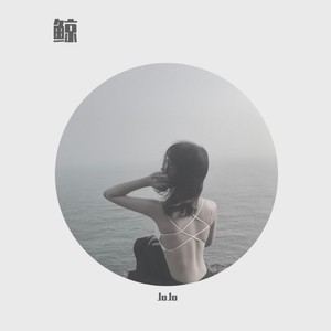 这世界那么多人