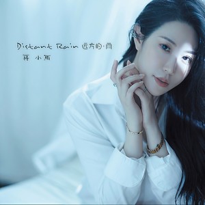 车站 (DJ九零版伴奏)封面