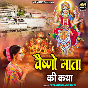 Vaishno Mata Ki Katha