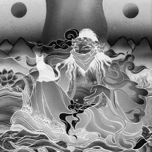 Lectura al revés (feat. Dj Ropo & Desco) (Explicit)