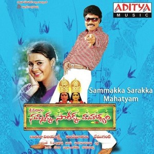 Thatibeelam Thedharotti