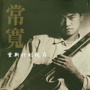 城里人