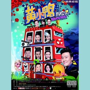 02-03爱情圆舞曲