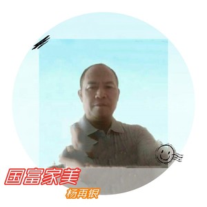 国富家美 (伴奏)