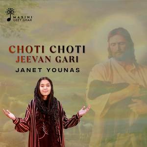 Choti Choti Jeevan Gari