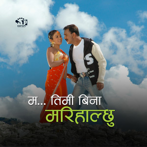 Ma Timi Bina Marihalchhu