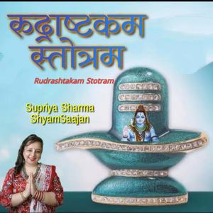 Rudrashtakam Stotram