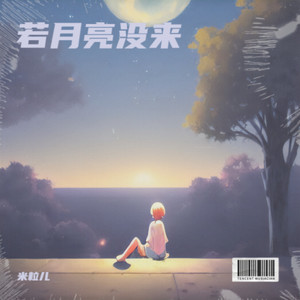 你在不在