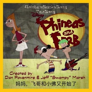 Phineas N Ferb