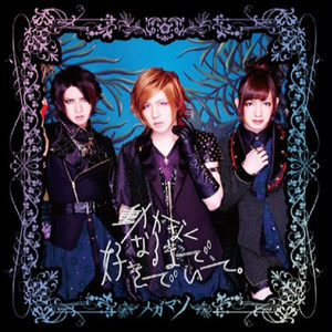 雪はまだ降り注いでいるか?(still snowing) (雪还在下吗?(still snowing))