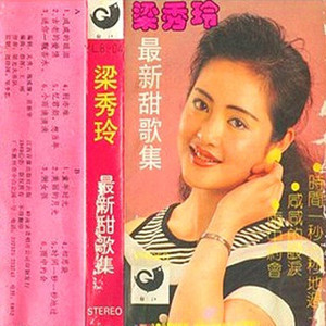 时间一秒一秒地过